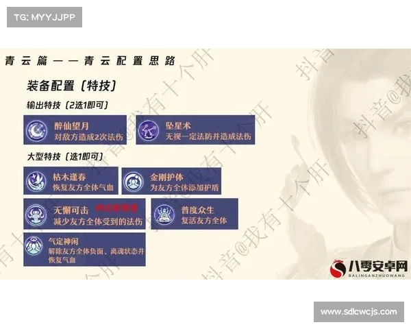 梦幻诛仙新手玩家选择职业指南最适合入门的职业推荐 梦幻诛仙新手玩家选择职业指南最适合入门的职业推荐