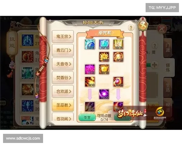 如何快速掌握梦幻诛仙新职业战斗技巧并提升实战能力 如何快速掌握梦幻诛仙新职业战斗技巧并提升实战能力