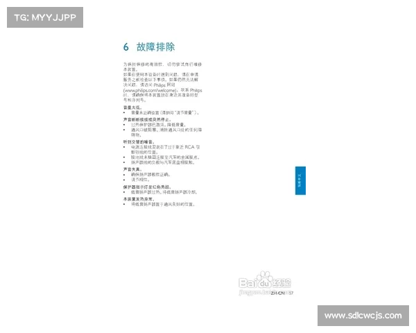 R1000TC北美版完全使用指南:技巧与窍门 R1000TC北美版完全使用指南:技巧与窍门
