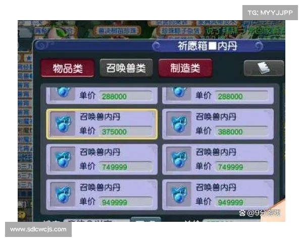 梦幻西游汗血宝马全面养成攻略从基础到进阶技巧详解 梦幻西游汗血宝马全面养成攻略从基础到进阶技巧详解