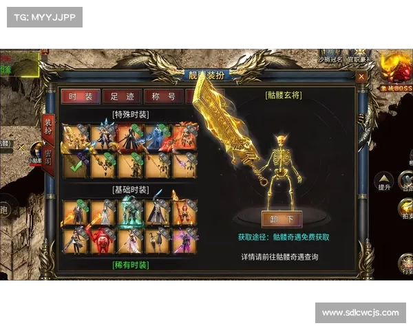 选择不充钱的传奇手游让你体验最纯粹的游戏乐趣与挑战 选择不充钱的传奇手游让你体验最纯粹的游戏乐趣与挑战