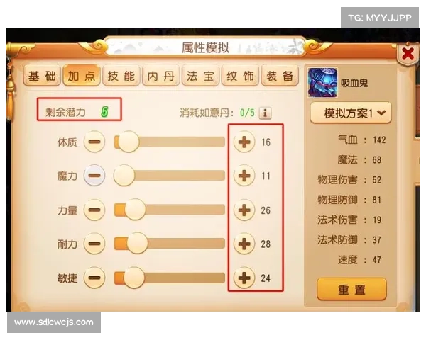 梦幻诛仙宠物加点全攻略详解打造最强宠物培养与属性提升指南