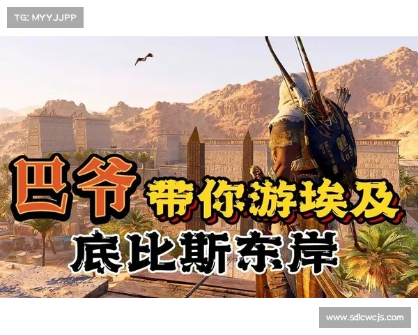 解读刺客信条中的历史秘密及其背后真实历史事件的深度剖析