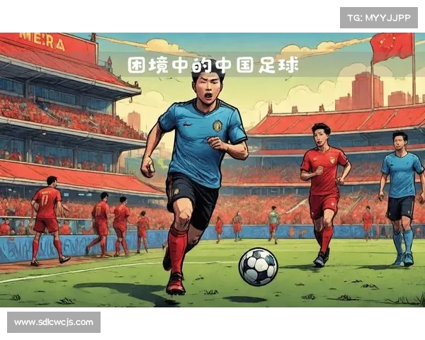 中国足球迈向超越巴西的可能路径与未来发展深度蓝图全面展望新态势